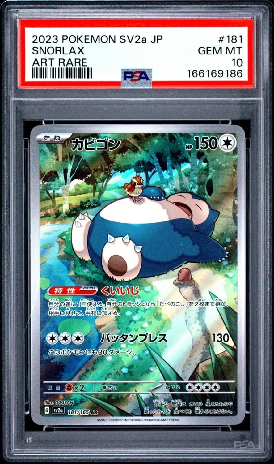 Snorlax