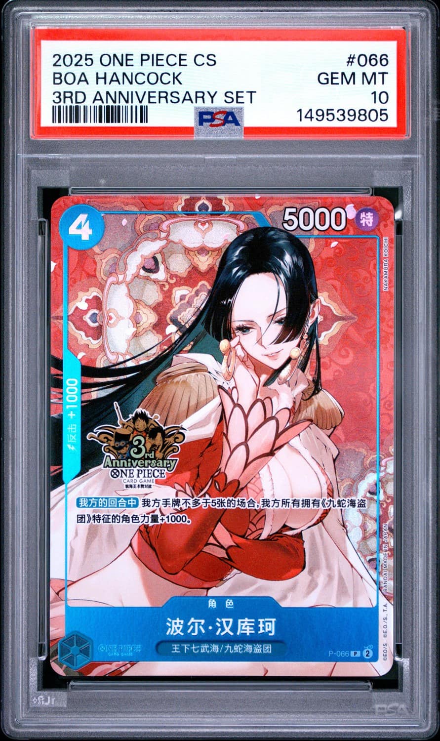 Boa Hancock