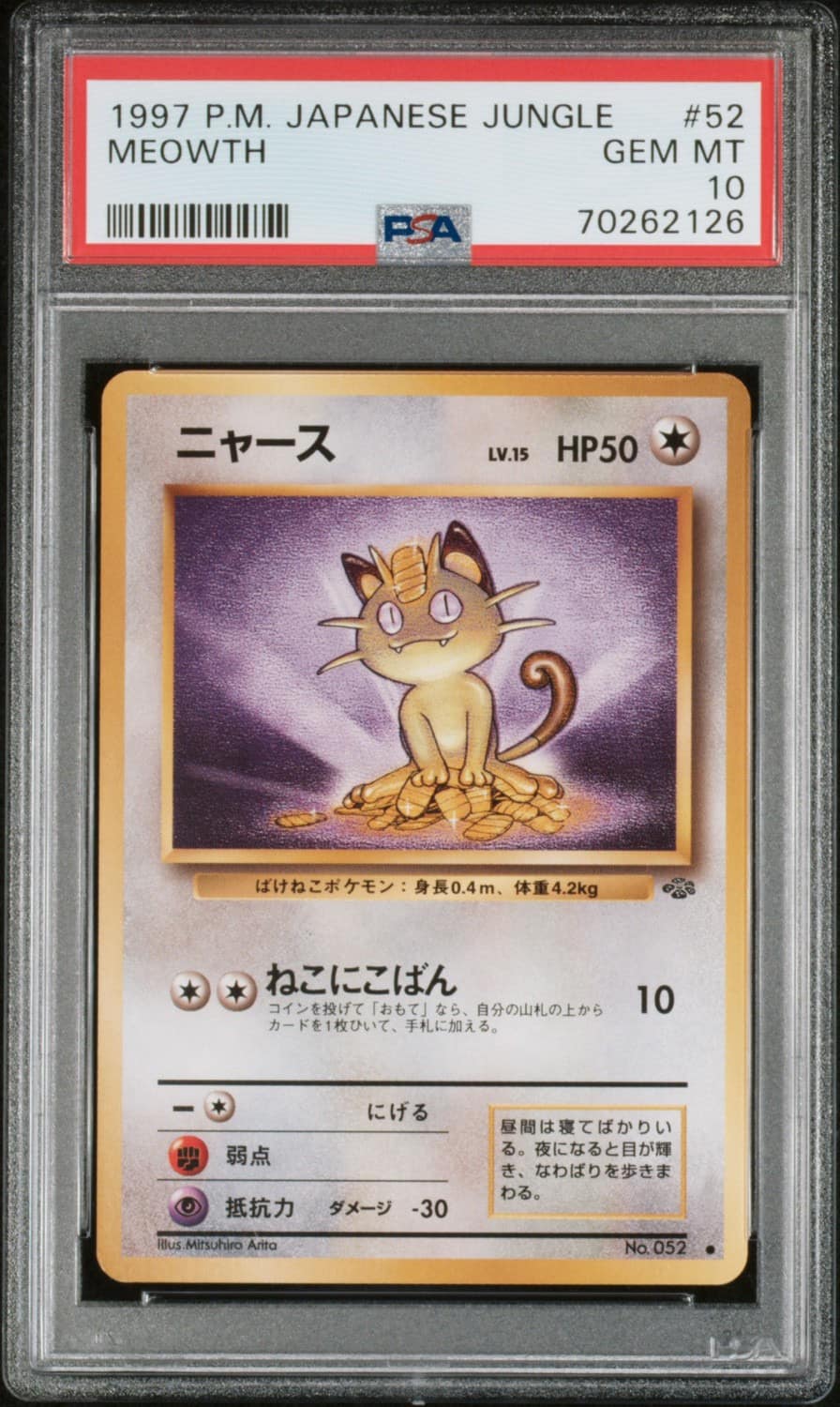 Meowth