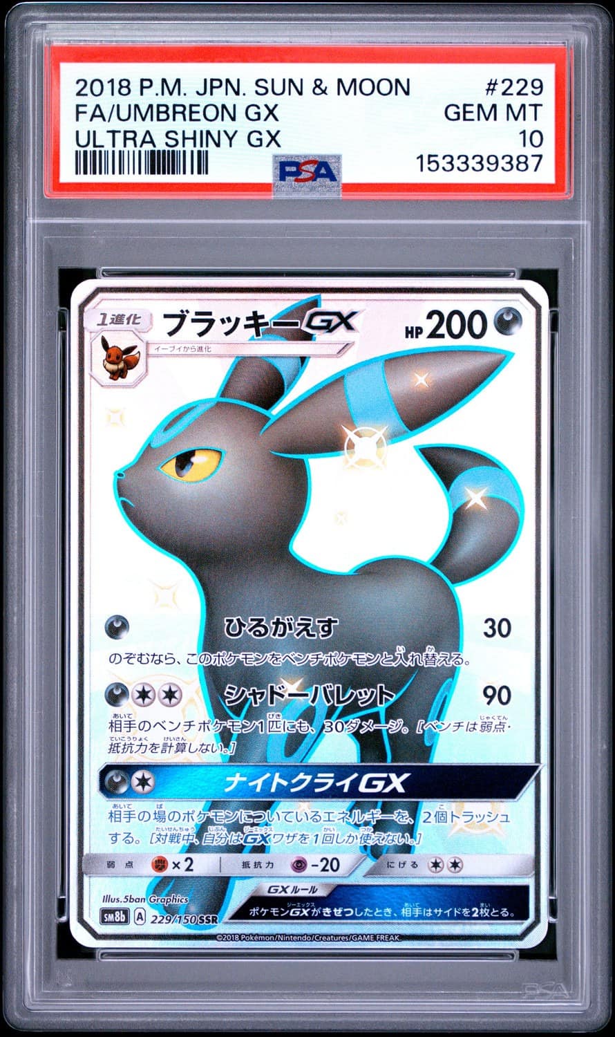Umbreon Gx