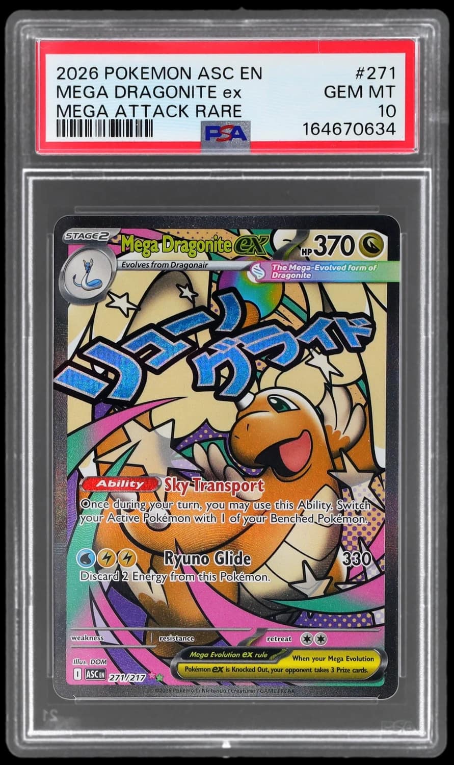 Mega Dragonite Ex