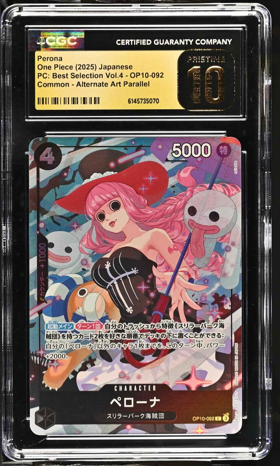Perona