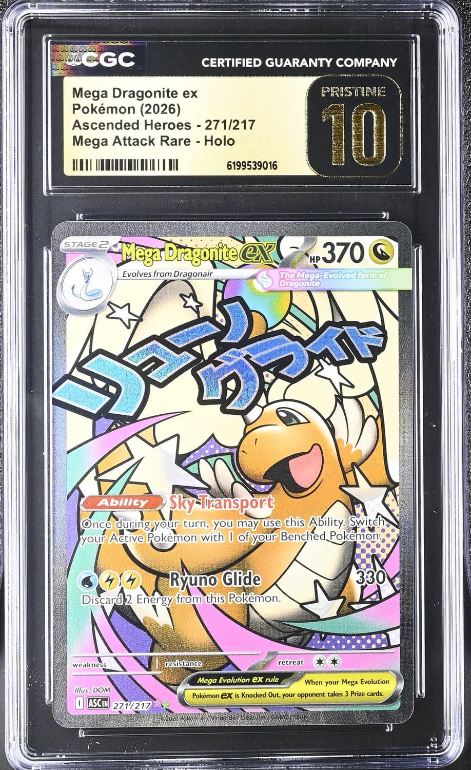 Mega Dragonite Ex