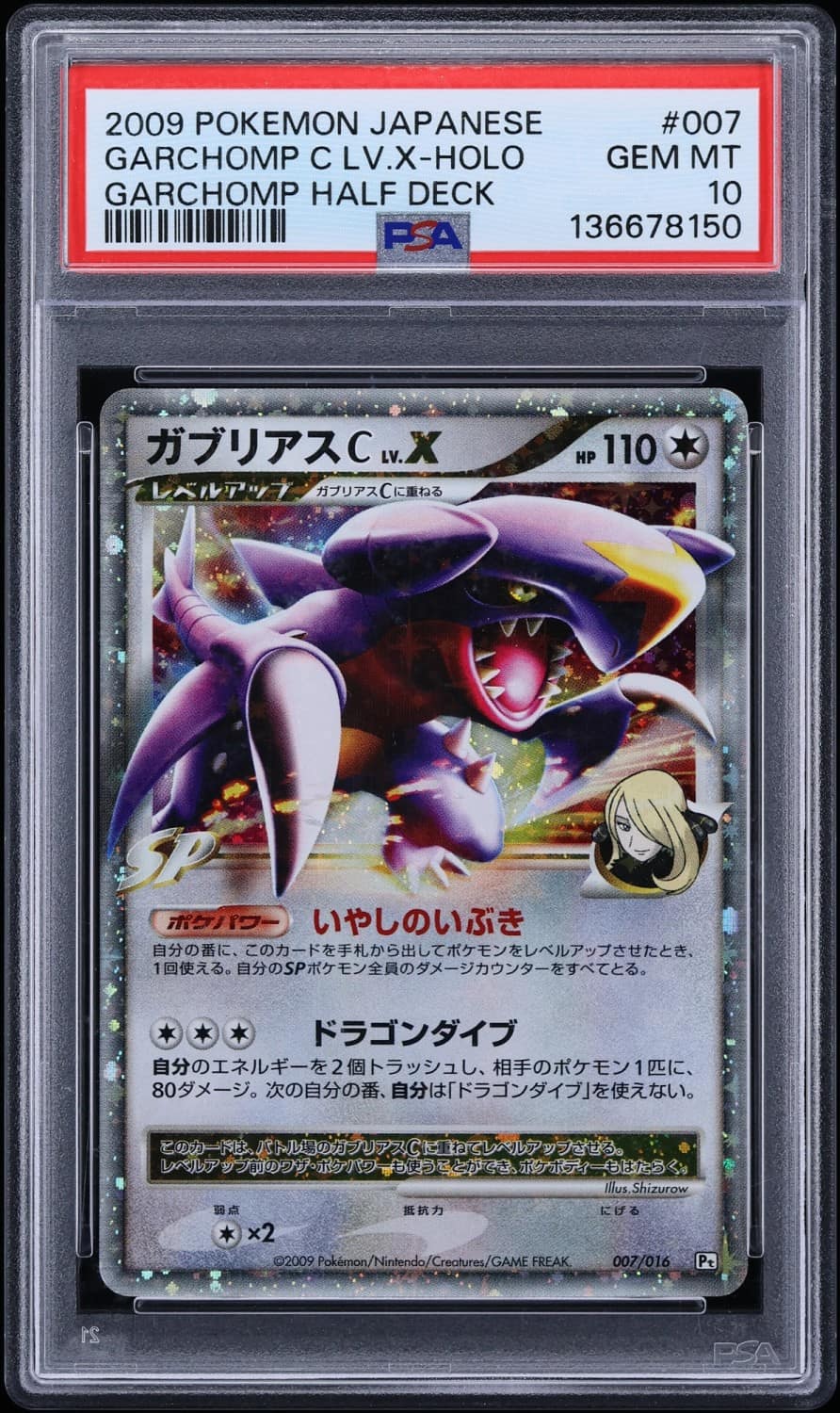 Garchomp C Lv.x