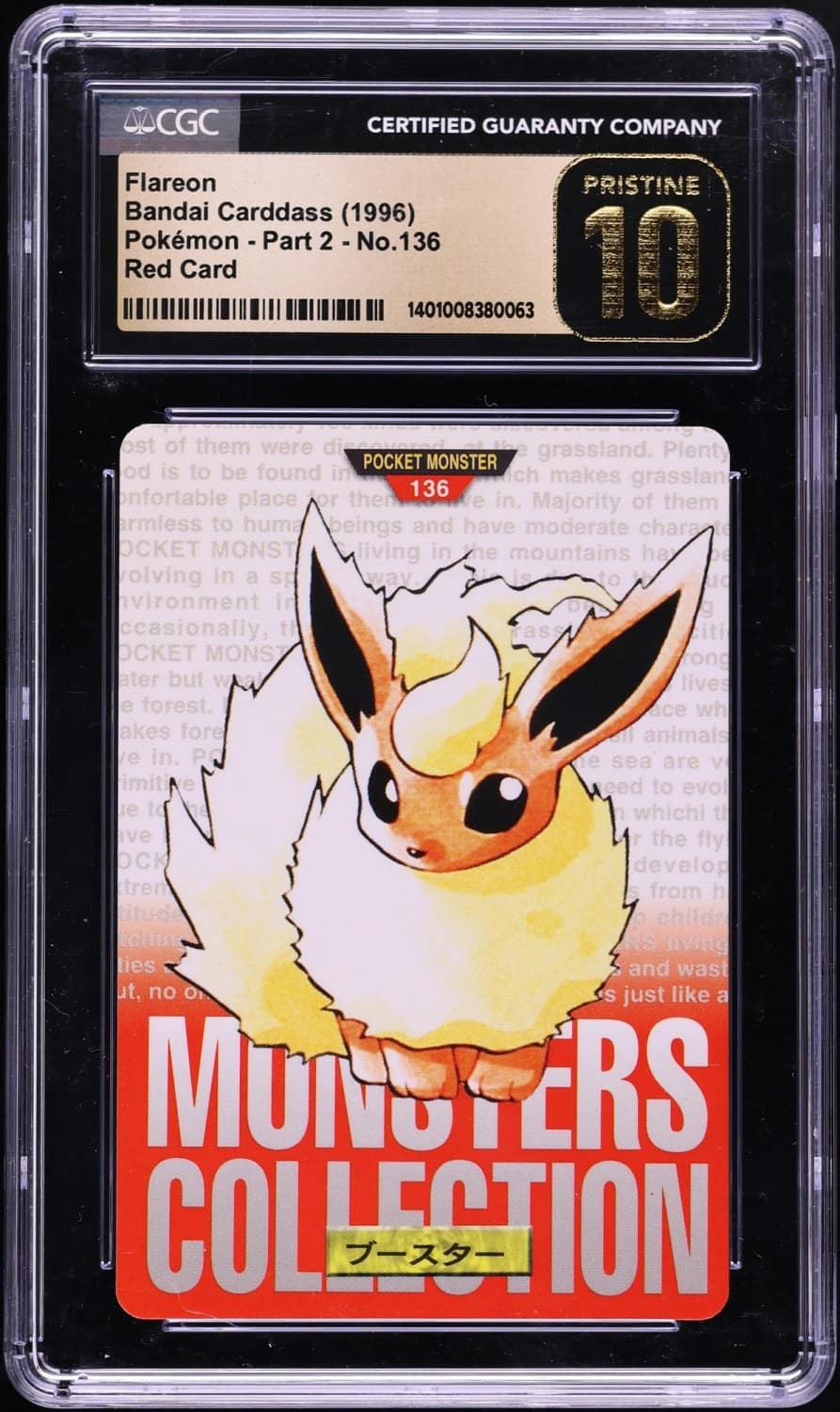 Flareon