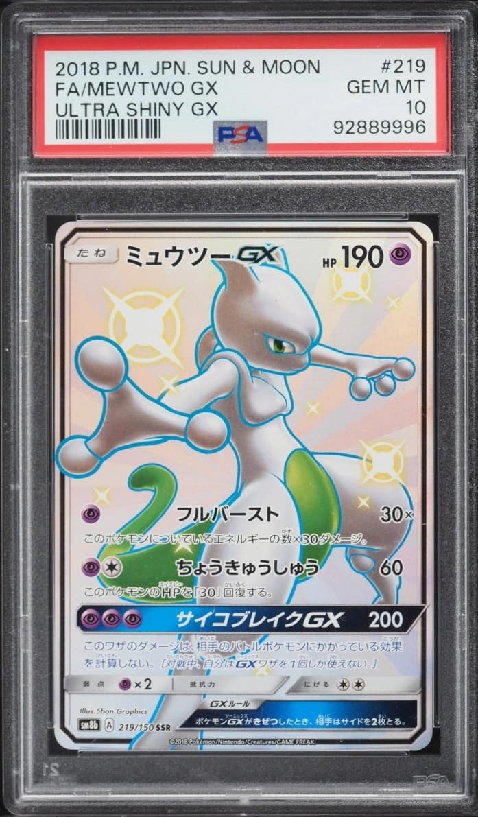Mewtwo Gx