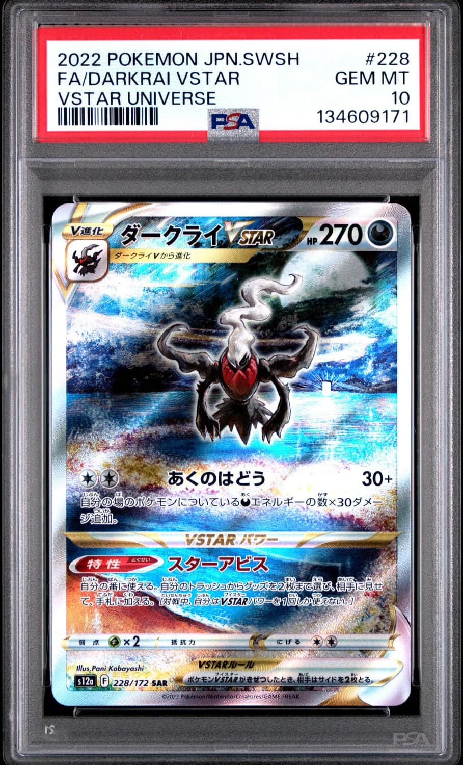 Darkrai Vstar