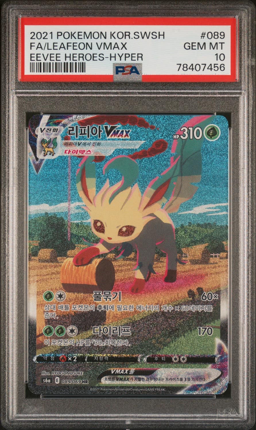 Leafeon Vmax