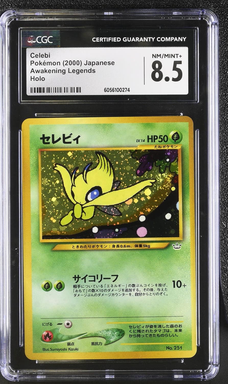 Celebi