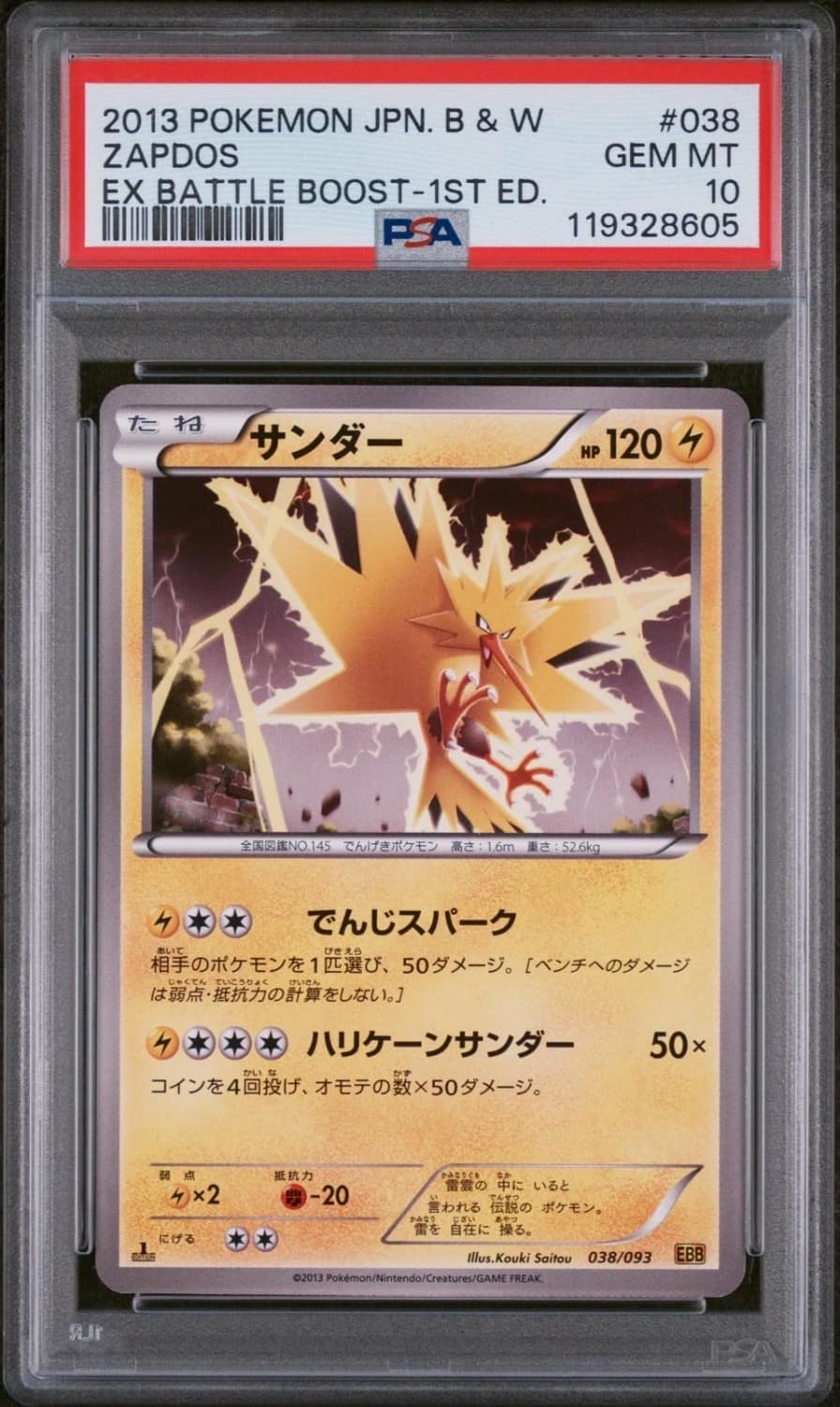 Zapdos