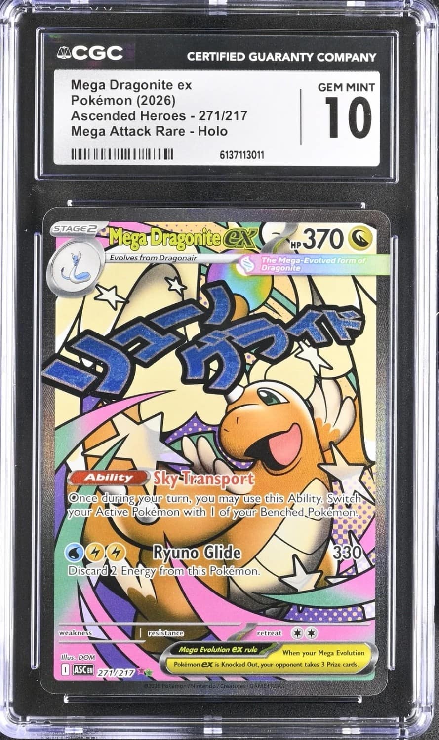 Mega Dragonite Ex