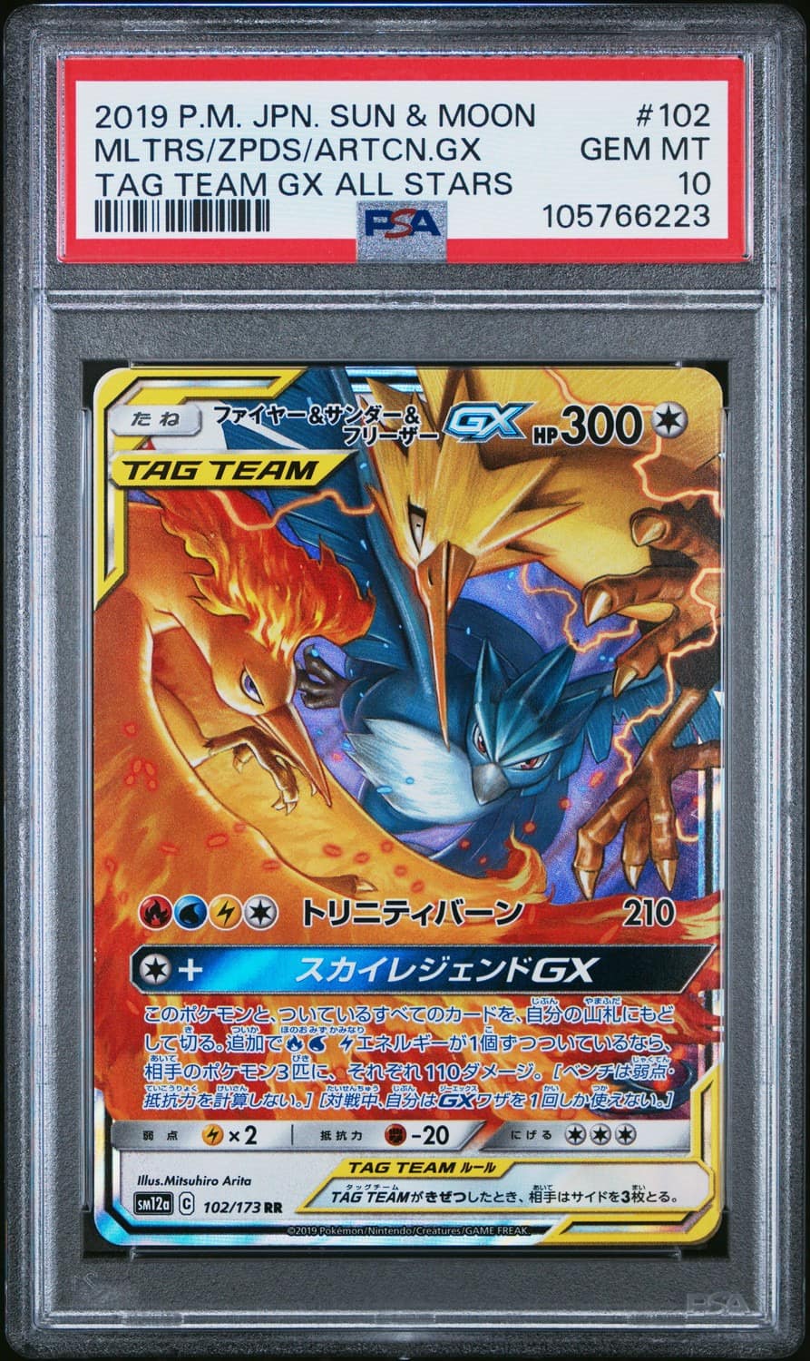 Moltres & Zapdos & Articuno Gx