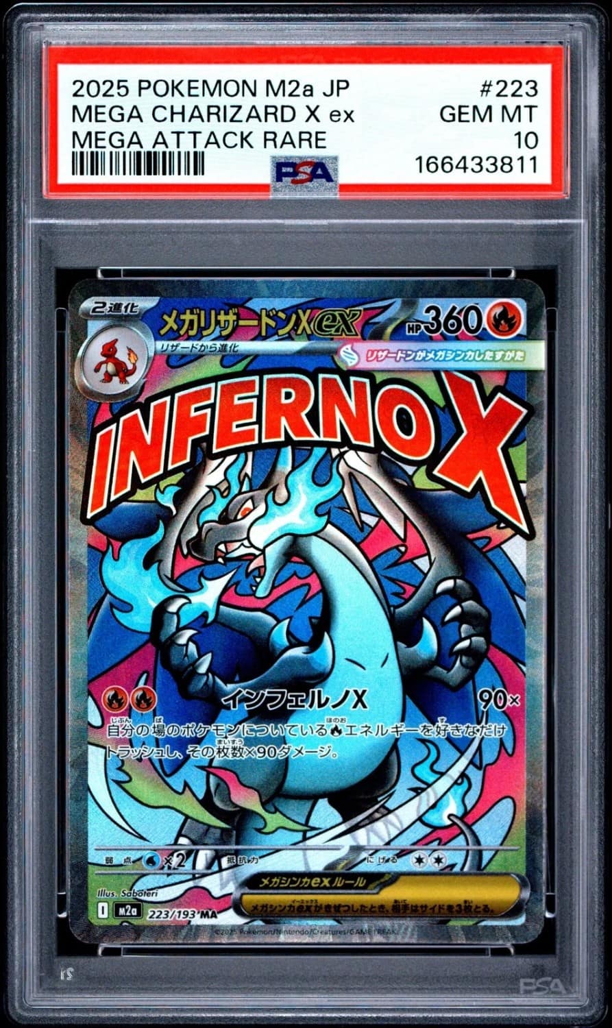 Mega Charizard X Ex