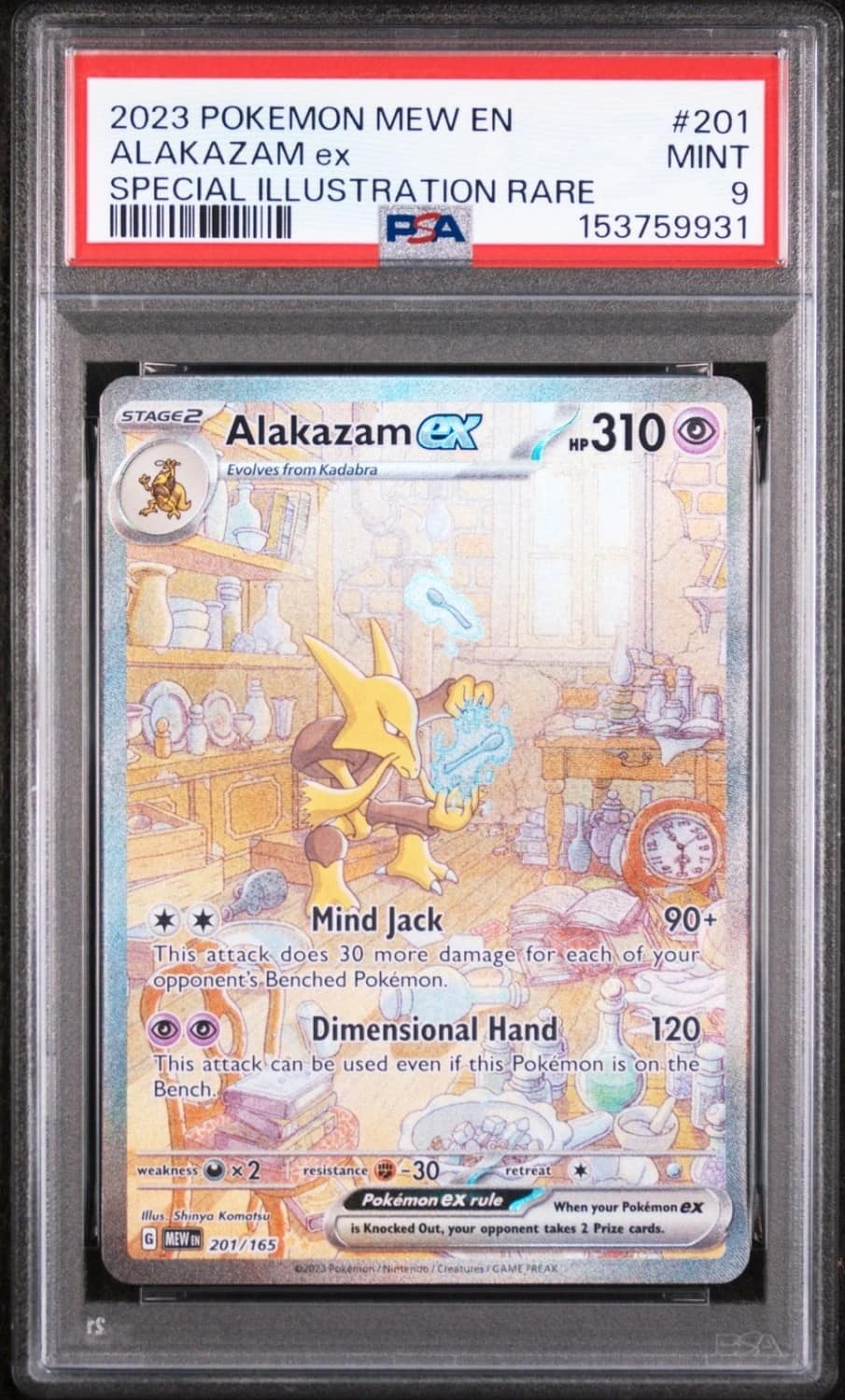 Alakazam Ex