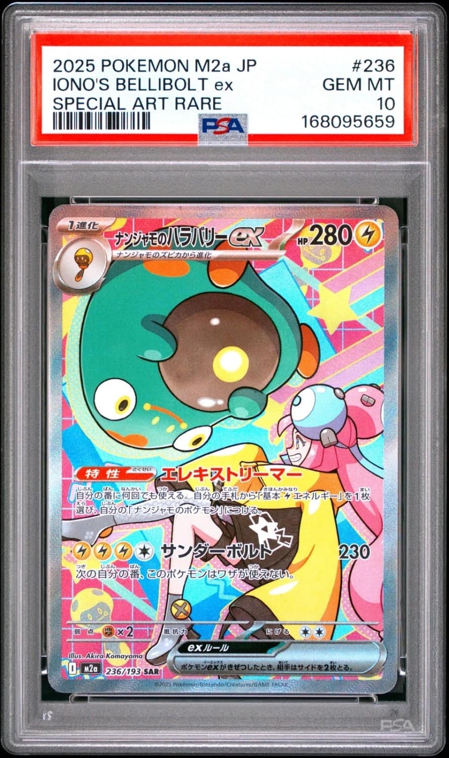 Iono'S Bellibolt Ex