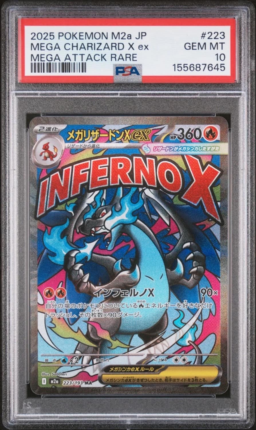 Mega Charizard X Ex