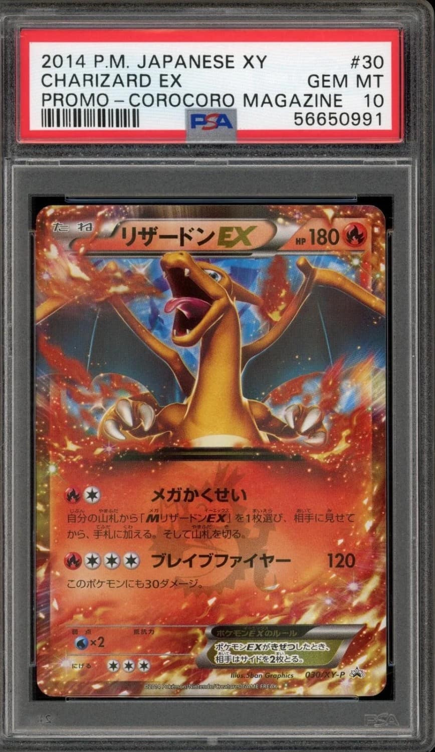 Charizard Ex