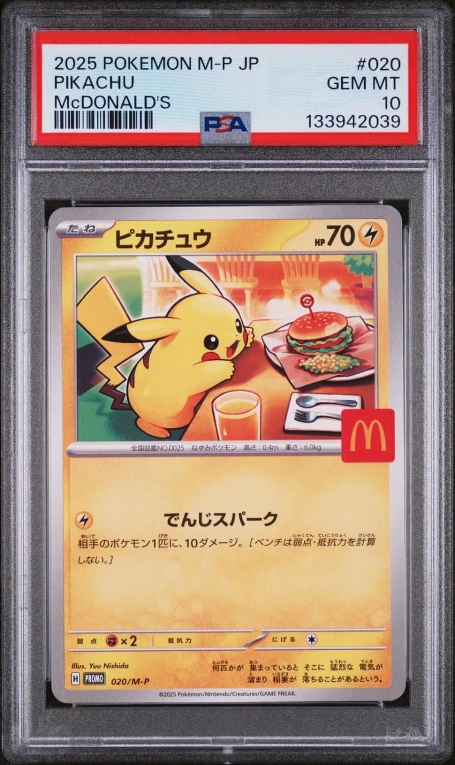 Pikachu
