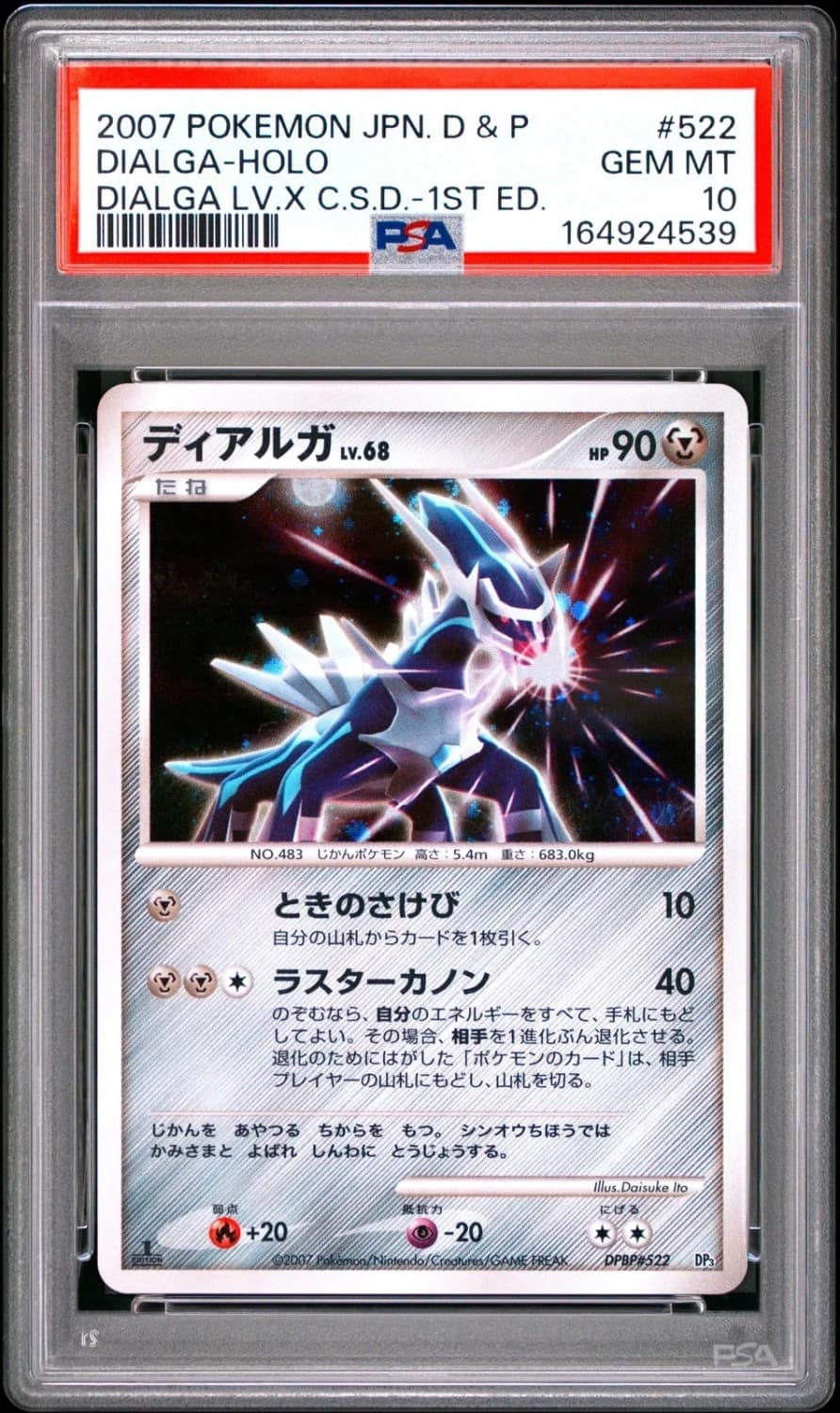 Dialga