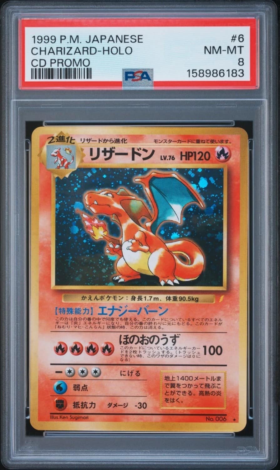 Charizard