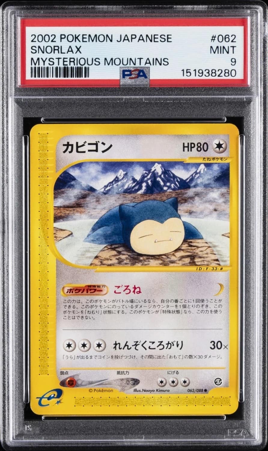 Snorlax