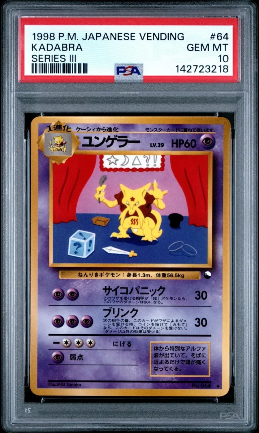 Kadabra
