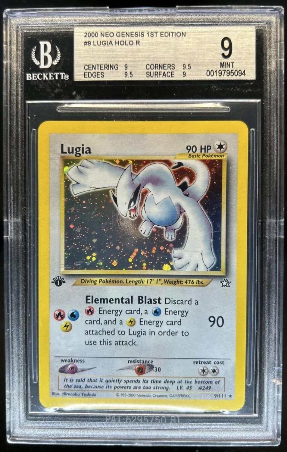 Lugia