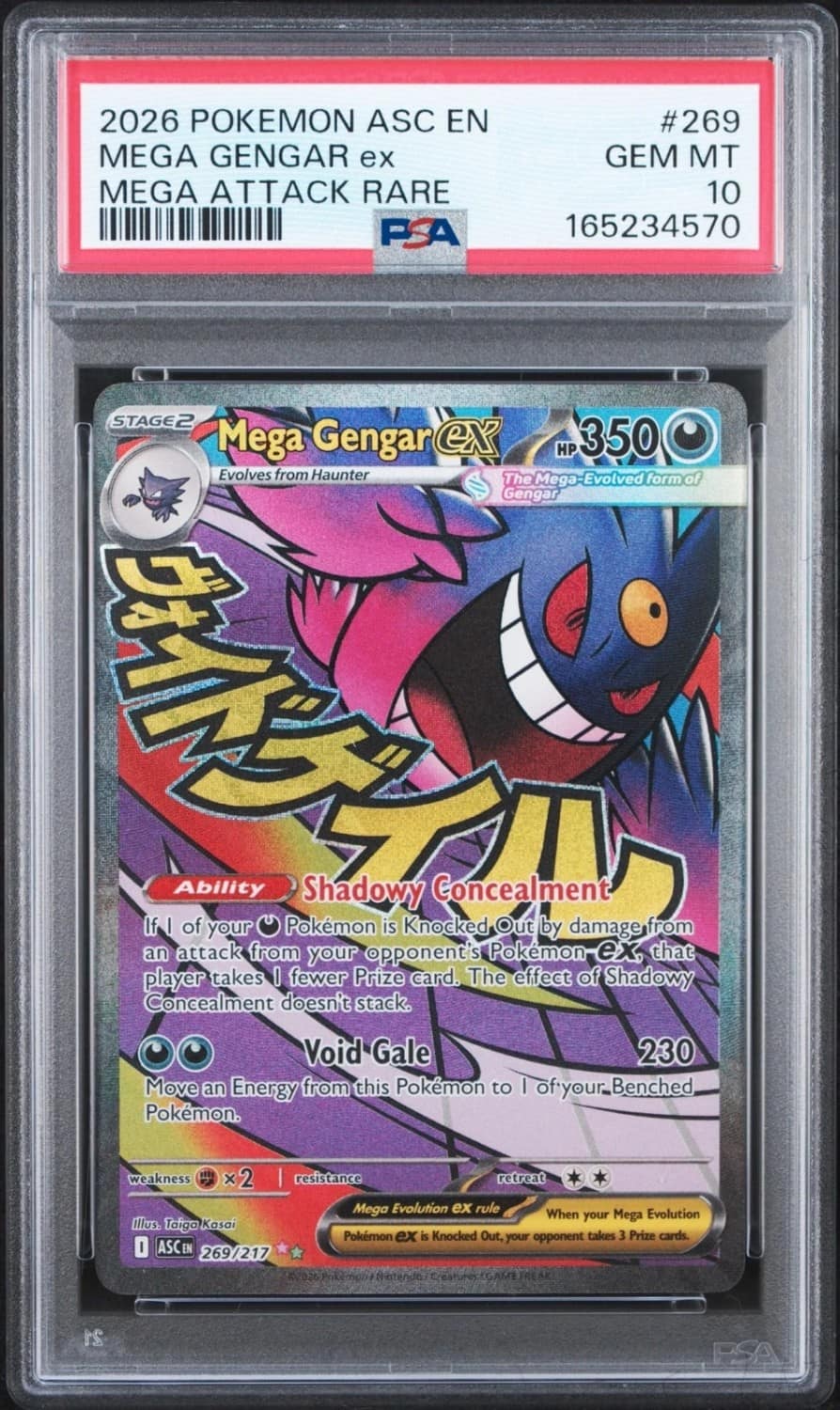 Mega Gengar Ex