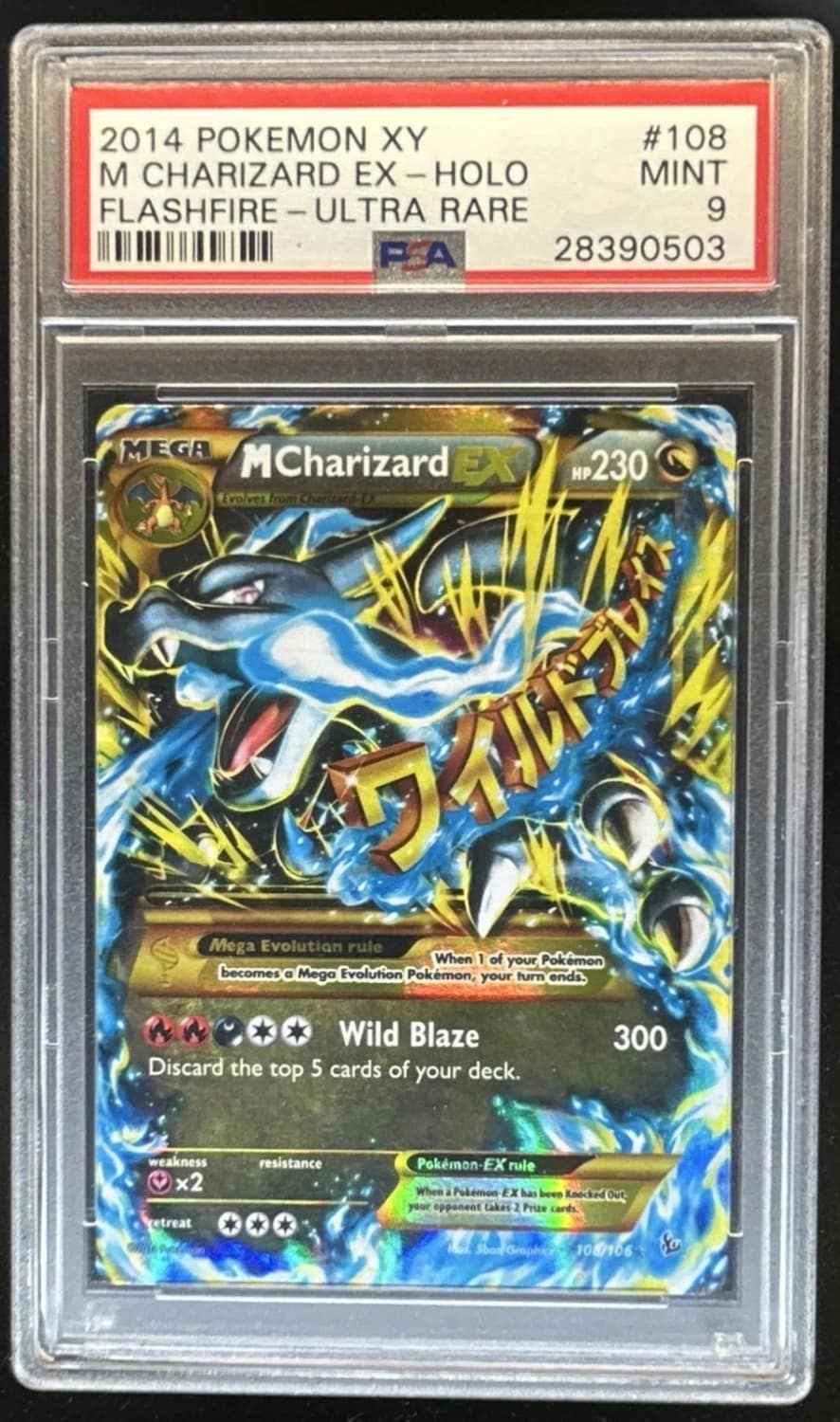 M Charizard Ex