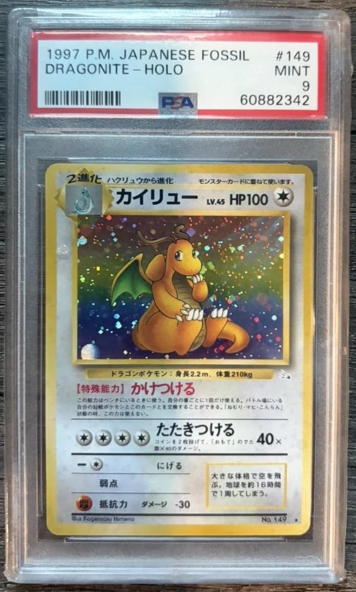 Dragonite