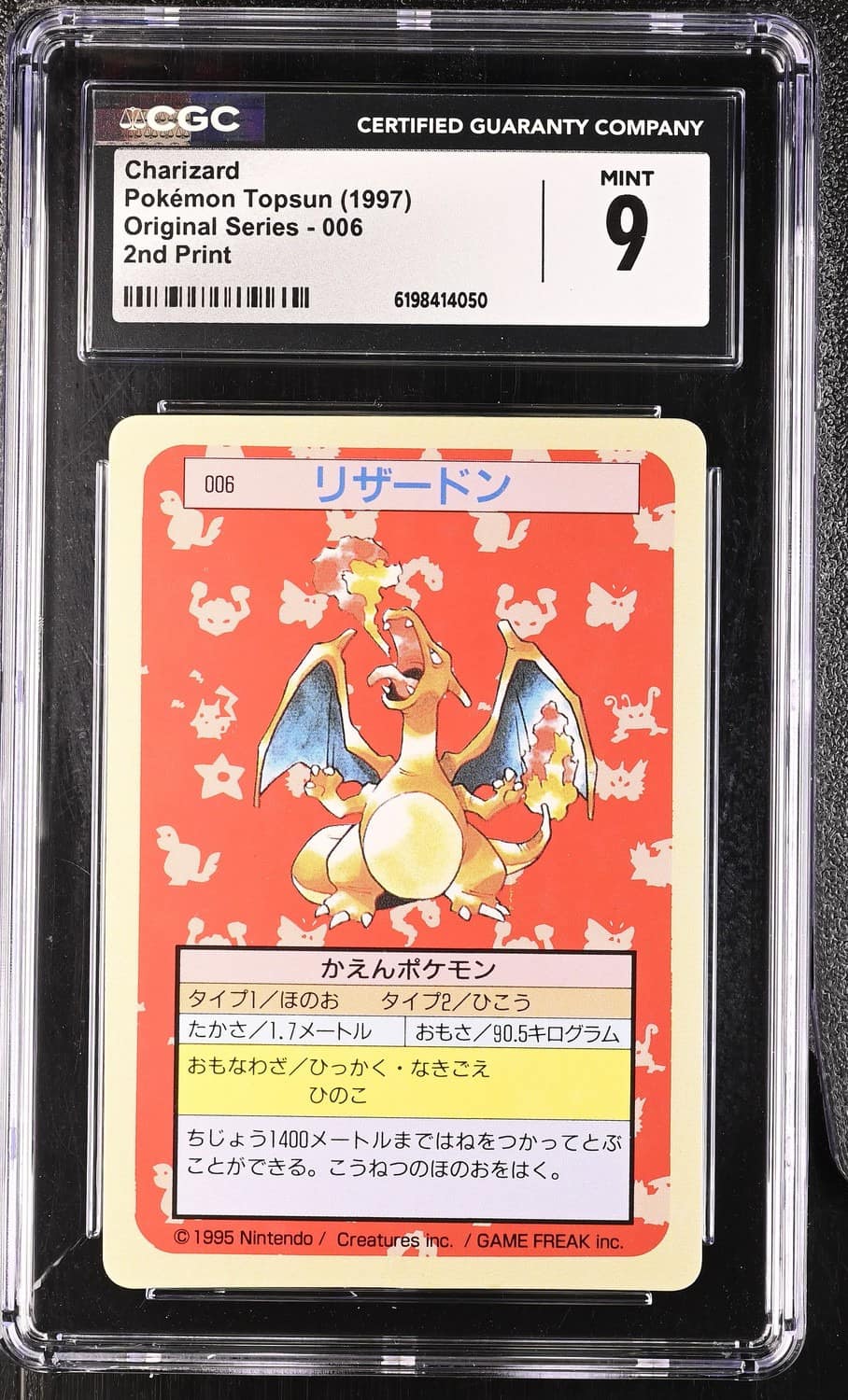 Charizard