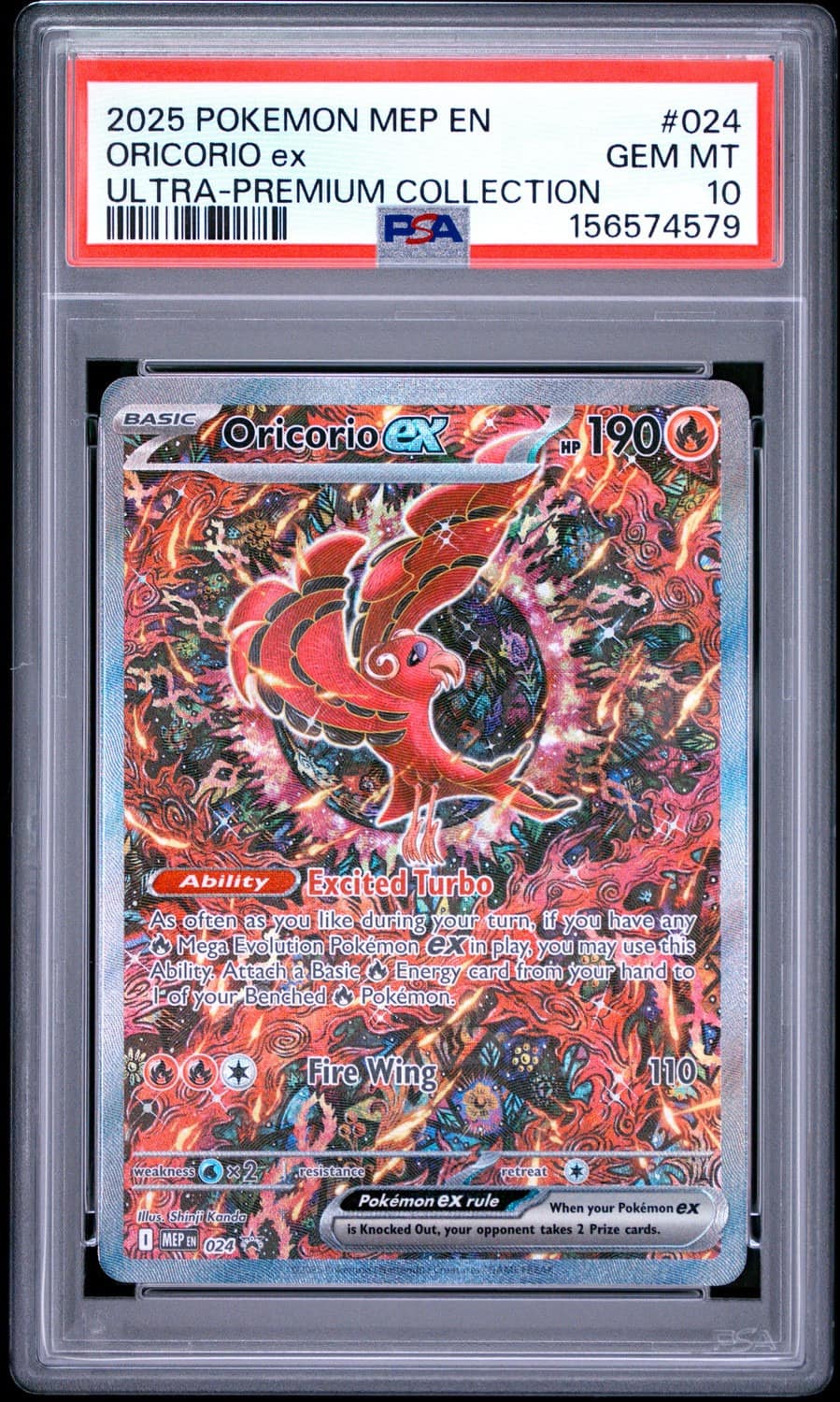 Oricorio Ex