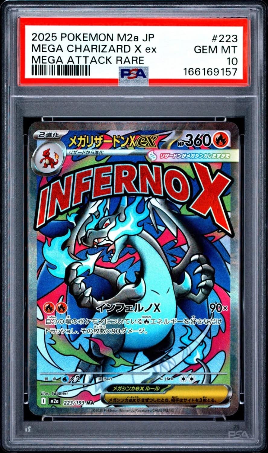 Mega Charizard X Ex