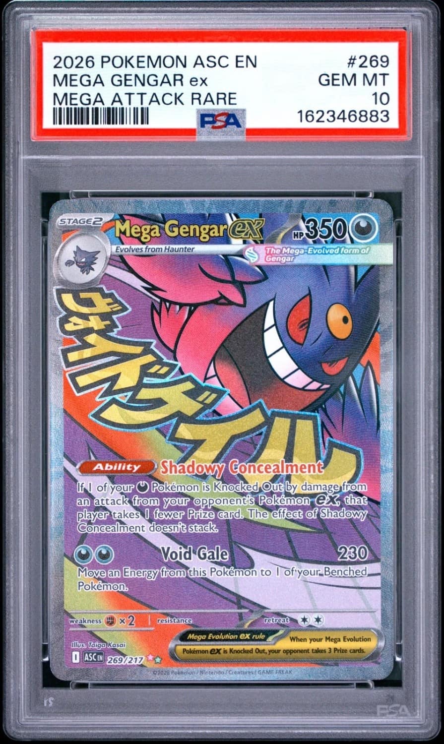 Mega Gengar Ex