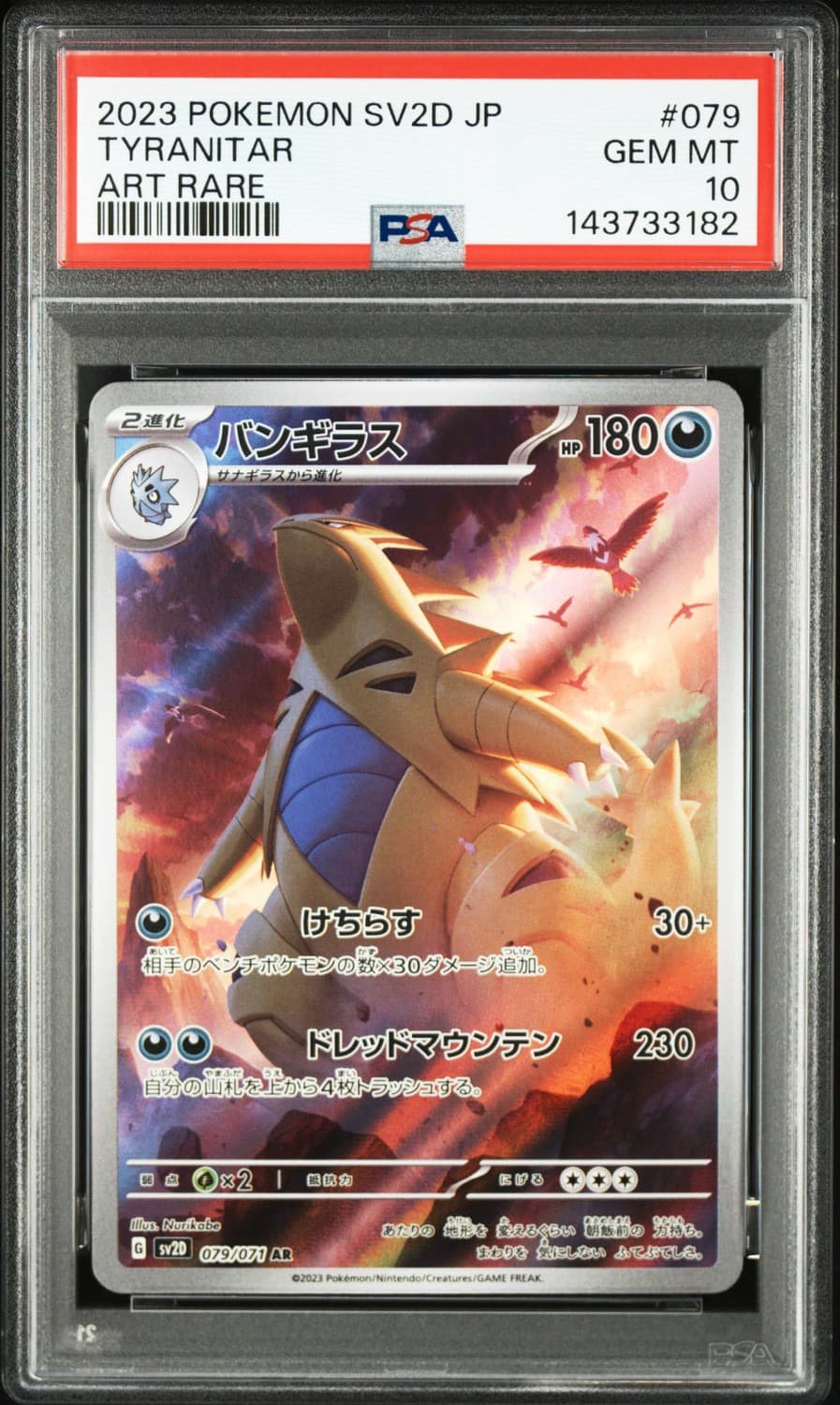 Tyranitar