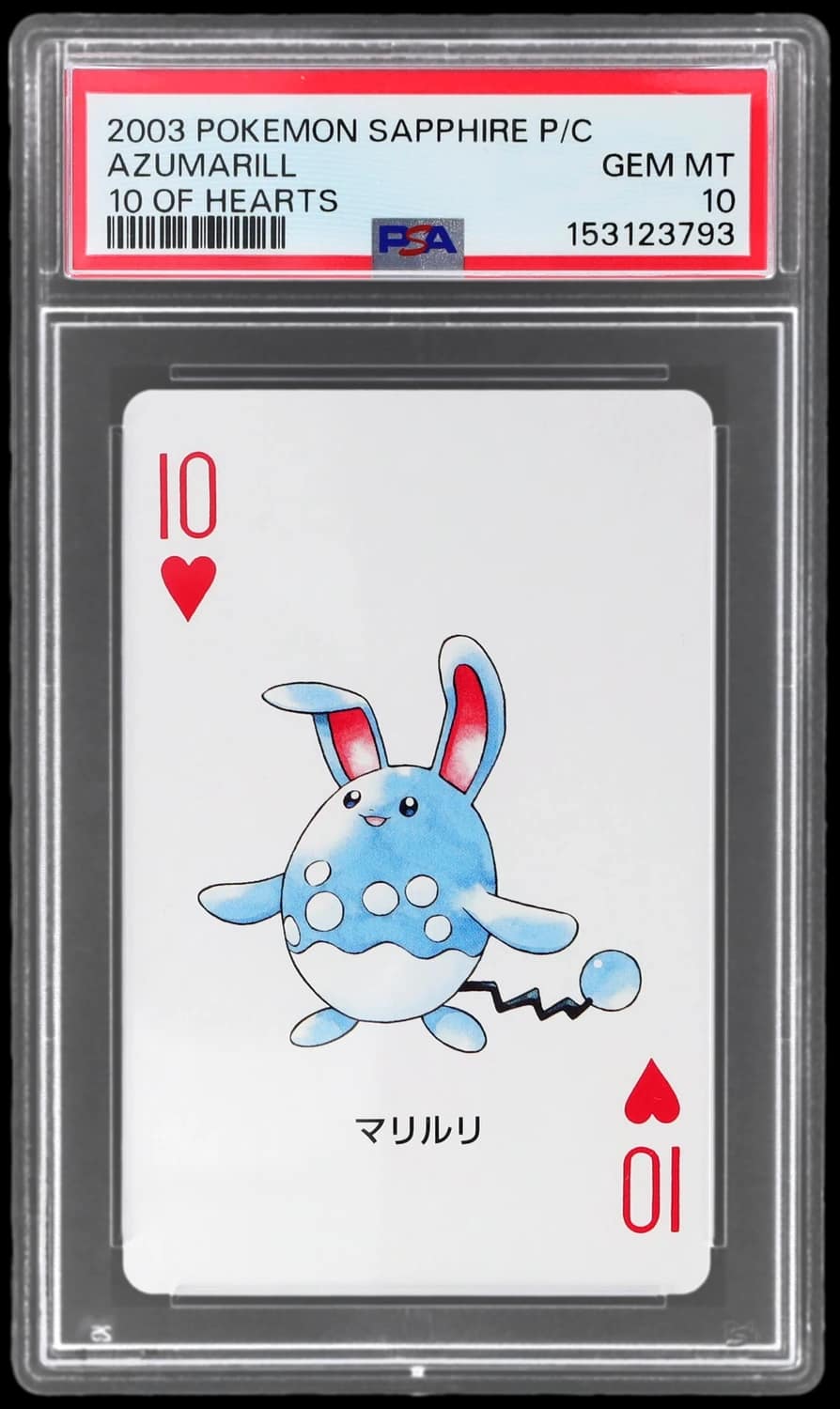 Azumarill