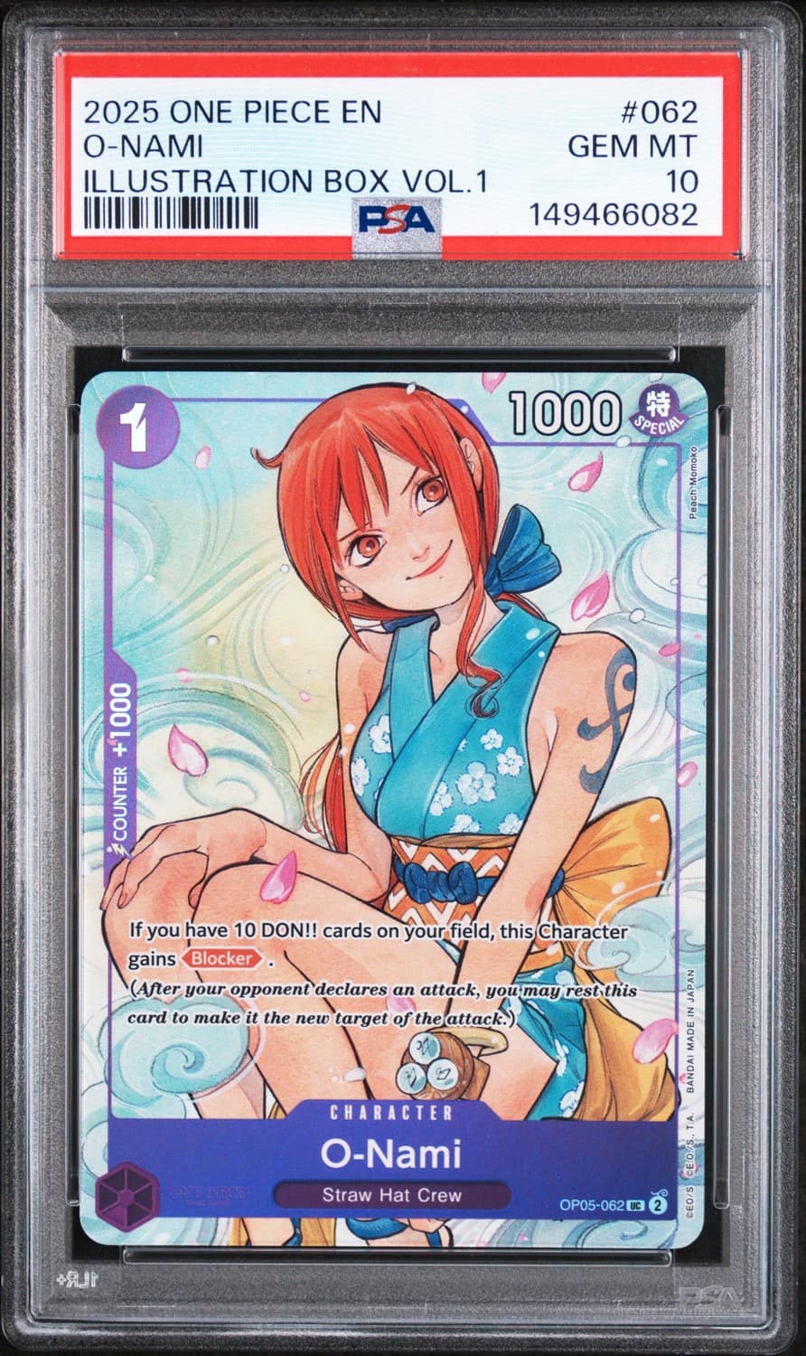 O-Nami