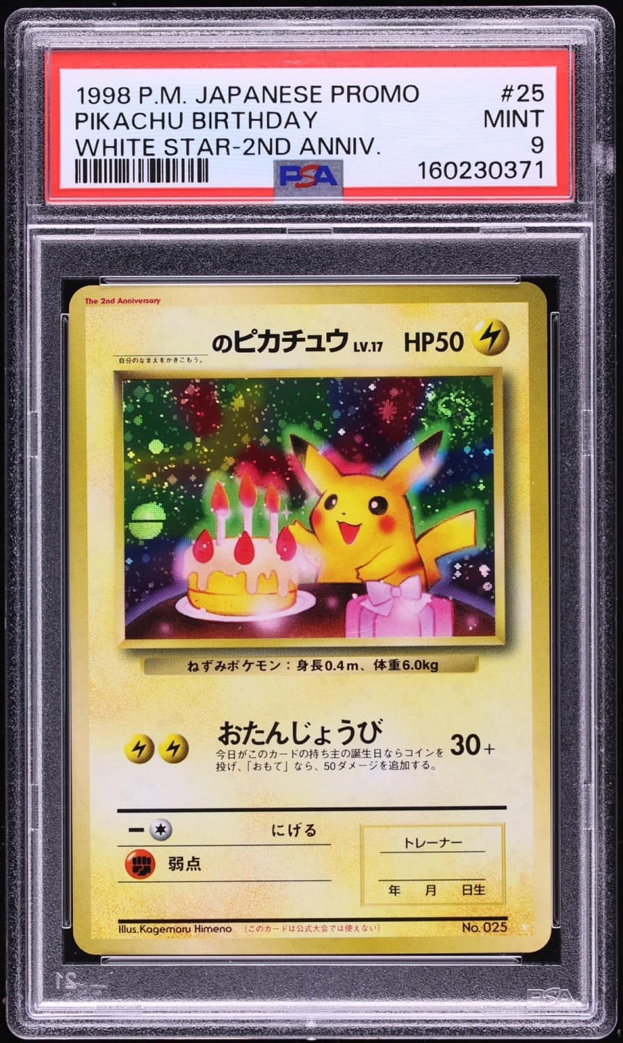 Pikachu Birthday