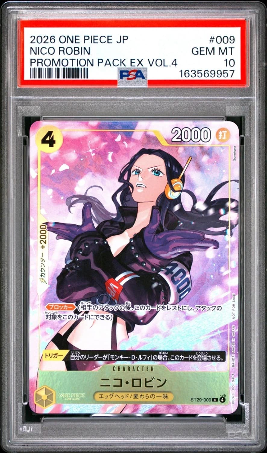 Nico Robin