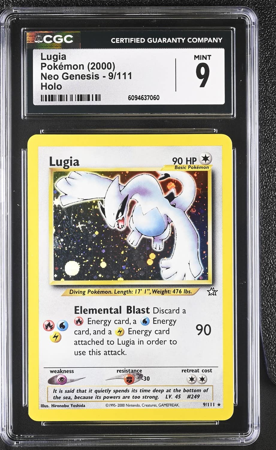 Lugia