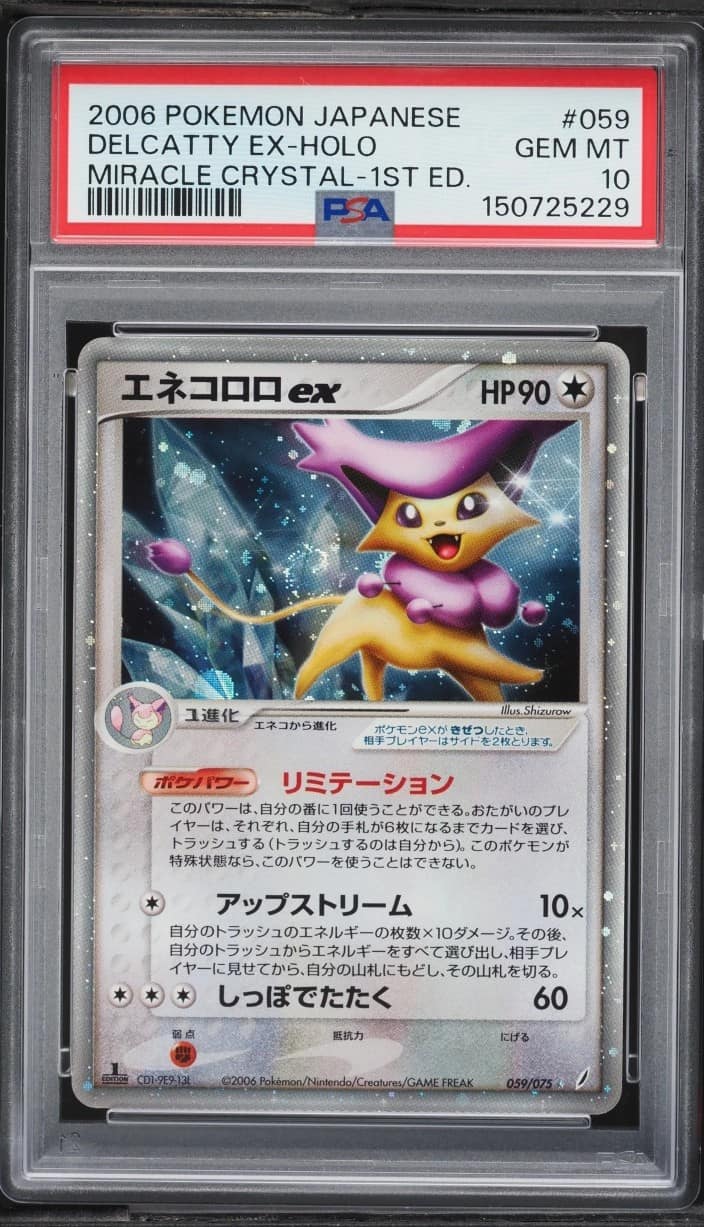 Delcatty Ex