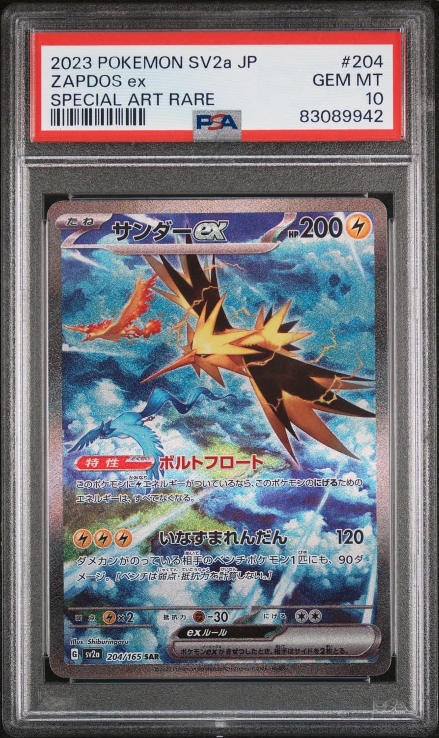 Zapdos Ex