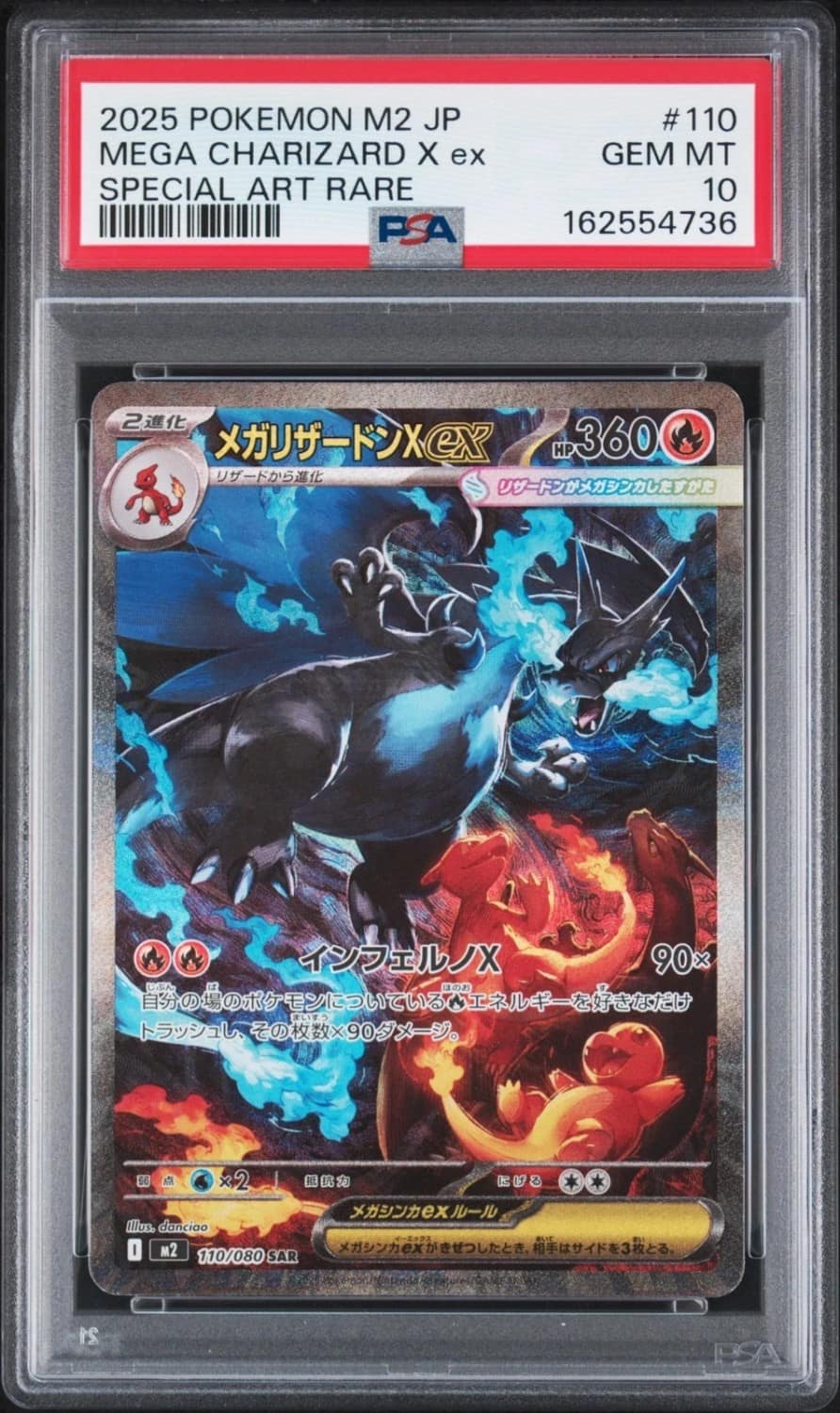 Mega Charizard X Ex