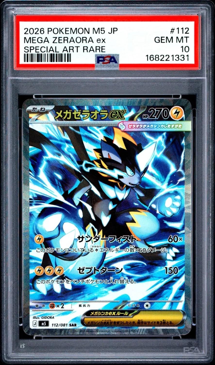 Mega Zeraora Ex
