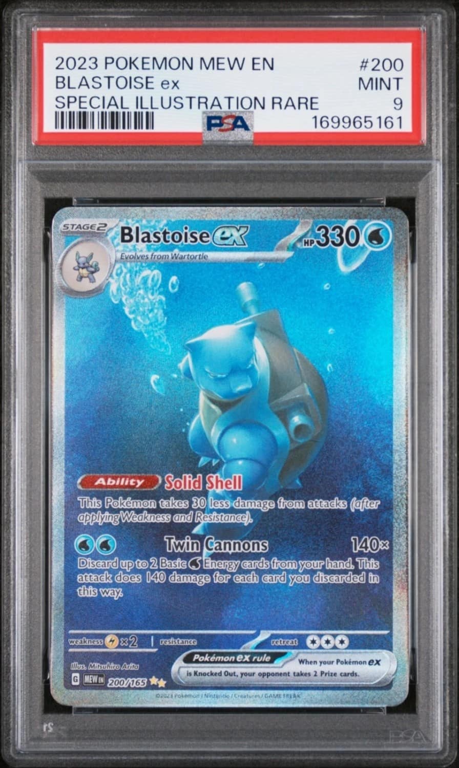 Blastoise Ex