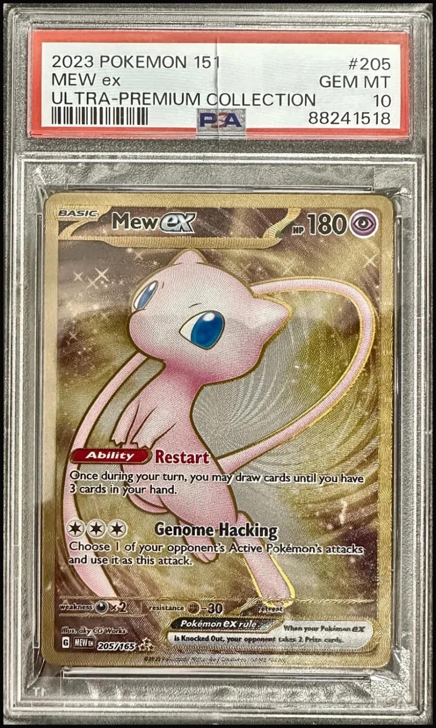 Mew Ex