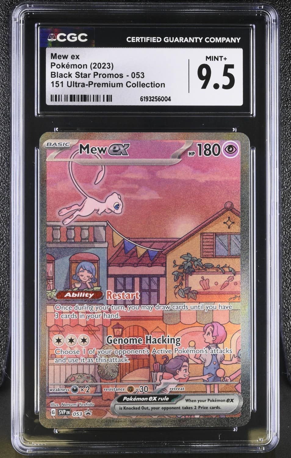 Mew Ex