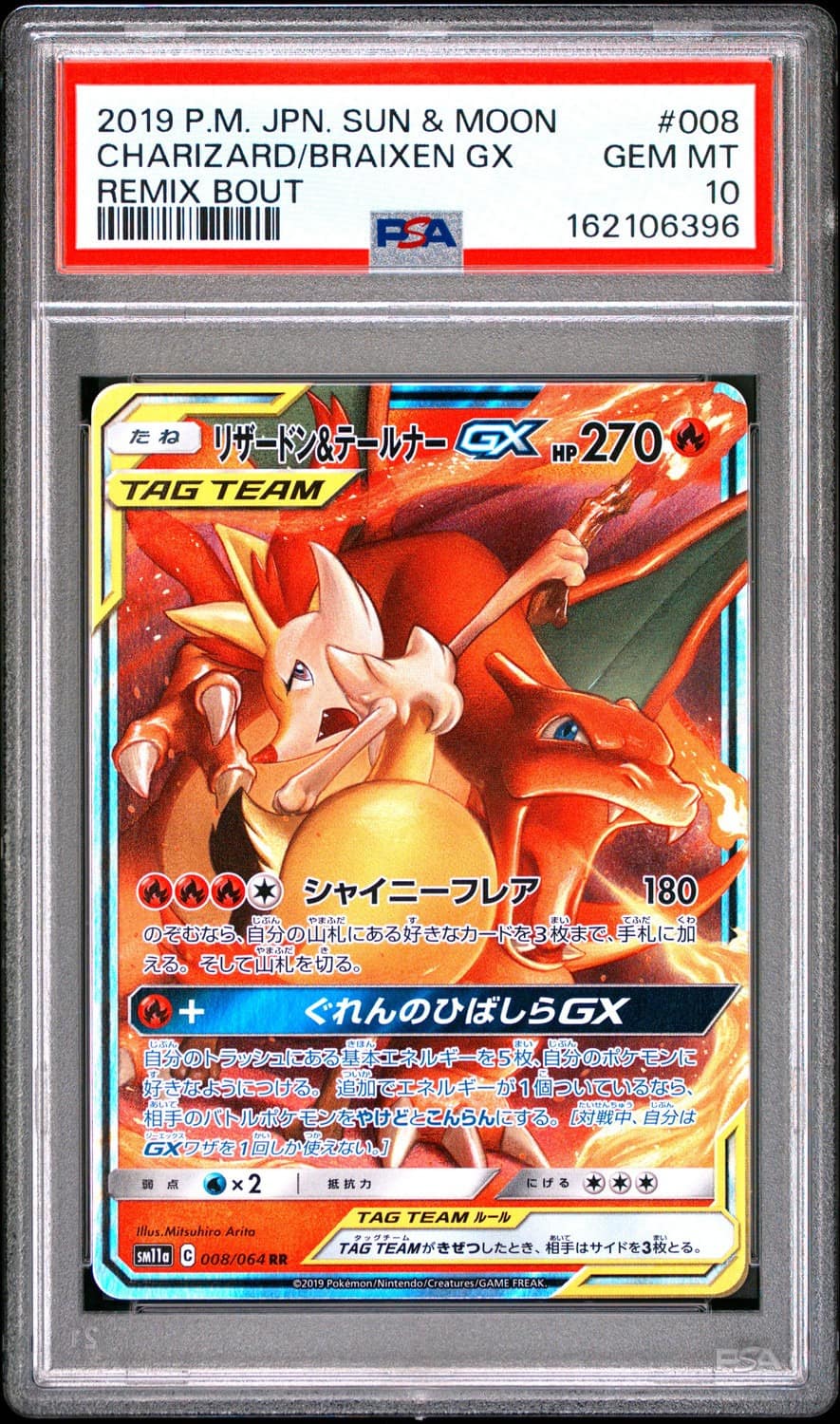 Charizard & Braixen Gx