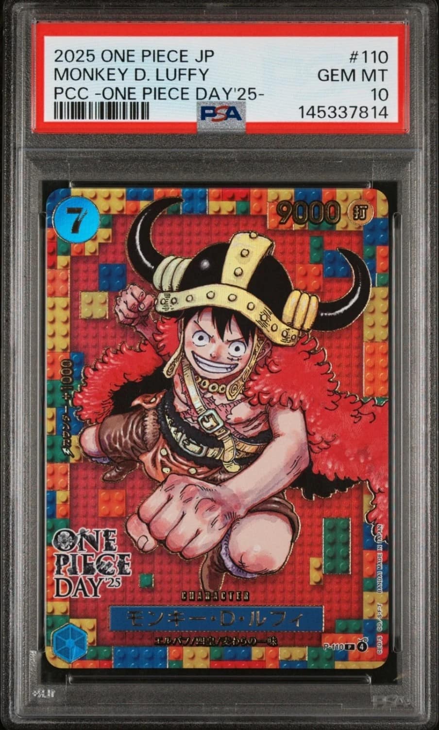 Monkey D. Luffy