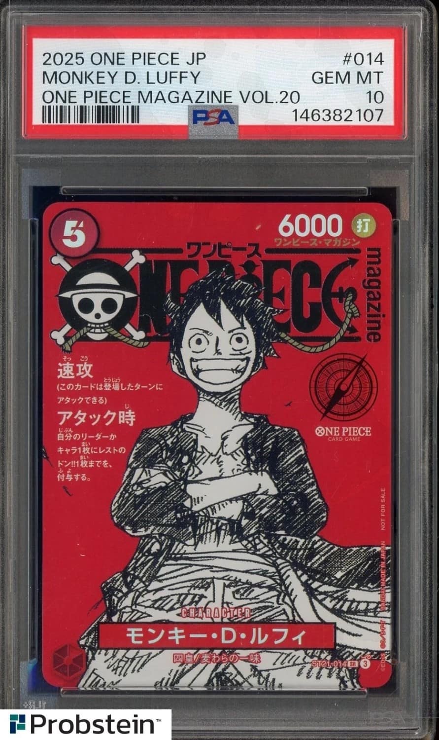 Monkey D. Luffy